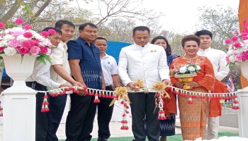 เข้าร่วมพิธีงานนมัสการปิดทองรอยพระพุทธบาทประจำปี ณ วัดพระพุทธบาทบัวบก บ้านติ้ว ตำบลเมืองพาน อำเภอบ้านผือ จังหวัดอุดรธานี