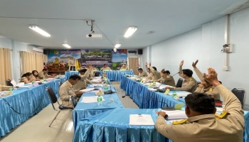 ประชุมสภาสมัยวิสามัญ สมัยที่1/2568 ครั้งที่ 1